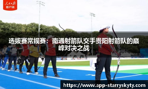 星空体育