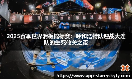 星空体育