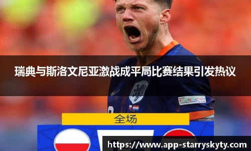 星空体育官网